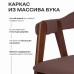 Стул zn00013