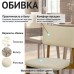 Стул zn00016