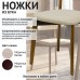 Стул zn00016
