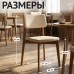Стул zn00016