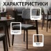Стул zn00017