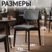 Стул zn00017